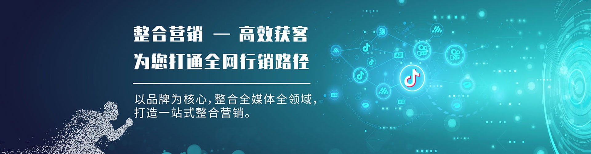 镇安百度推广托管