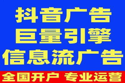 百度竞价排名实战经验分享：从失败到成功的转变