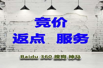 百度竞价SEM实战技巧：案例分析及效果评估