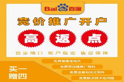 竞价托管SEM在移动端的营销策略与实践