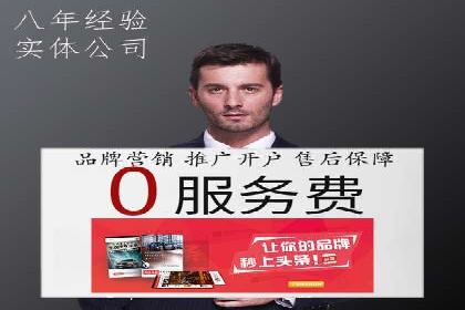SEM托管公司案例研究：转化路径优化